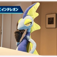 ポケモン インテレオン ぬいぐるみ ポケモンぬいぐるみ エージェントポケモン！インテレオン