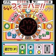 ジャンケンマンフィーバー