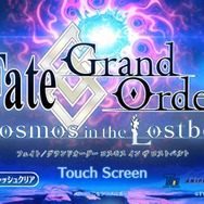 『FGO』2022年水着サーヴァントを大胆予想！ 今年は「モルガン」や「メリュジーヌ」など「第2部 第6章勢」に期待大