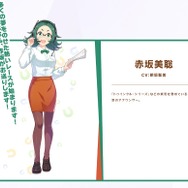 競馬界の生ける伝説が『ウマ娘』のスタンプに！テイオーvsマックイーンを見守った実況者・杉本清