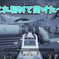 星川サラ「スキャンしまーす」の流行が止まらない！『Apex』世界4位やプロ雀士もドハマり