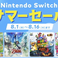 「Nintendo Switch サマーセール」8月1日から開催決定!全12タイトルが最大30%オフに