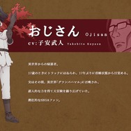 令和に空前のセガブーム！？『ウマ娘』や「異世界おじさん」、VTuber界に“セガ愛”溢れるキャラクターが続々