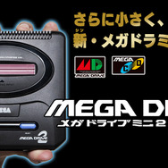 令和に空前のセガブーム！？『ウマ娘』や「異世界おじさん」、VTuber界に“セガ愛”溢れるキャラクターが続々