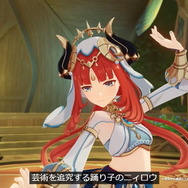 『原神』スメールプレビュー動画で“新キャラ”続々!アルハイゼン、ディシア、ニィロウ、ナヒーダ、セノ公開