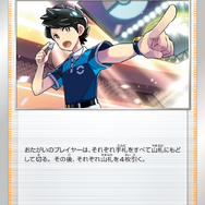 『ポケカ』新弾「白熱のアルカナ」発表！早くも「セレナ」SRが、ファンの期待を受けてトレンド入り