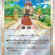 Amazon.co.jp: ポケモンカードゲーム S11a 064/068 セレナ