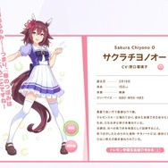 『ウマ娘』ニュースランキング―夏の装いな「マックイーン」と、水着「ゴルシ」が見参！「ダイワスカーレット」フィギュアも見逃せない