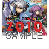 グランディア オンライン