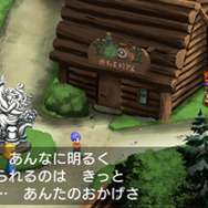 ルナ ~ハーモニー オブ シルバースター~