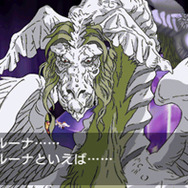 ルナ ~ハーモニー オブ シルバースター~