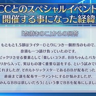『FGO』「深海電脳楽土 SE.RA.PH」の開催経緯を、奈須きのこ氏が語る！「やり残しをここで果たした」