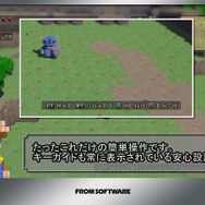 『3Dドットゲームヒーローズ』、宣伝部長スぺランカーのドットゲーム探訪PV公開!