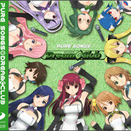 『ドリームクラブ』のホストガールたちが歌う待望のボーカルアルバムがリリース!「PURE SONGS@DREAM C CLUB」