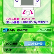 アルカノイドDS