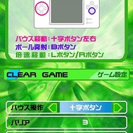 アルカノイドDS