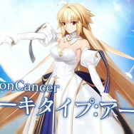 FGO』新サーヴァント「アーキタイプ：アース」公開！“姫
