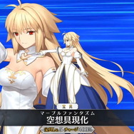 FGO　アーキタイプアース(アルクェイド)　月姫　フィギュア アルクェイド 月姫 FGO 1/7スケール ガレージキット 未塗装