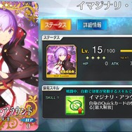『FGO』「★5概念礼装」交換チケットはコレに使え！ 独断のお勧めランキングをお届け