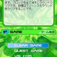 アルカノイドDS