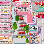 ぶいすぽっ！」×「神田明神納涼祭り」コラボ続報公開！メンバー