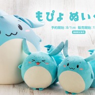 「すもも」ファン必見!「もぴょ」のぬいぐるみ3種が発売決定―“確実に入手できる”予約受付は8月24日まで