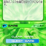 アルカノイドDS