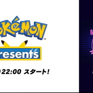 「ポケモンプレゼンツ」8月3日22時放送決定！豪華ゲストと楽しむ「直前番組」も実施