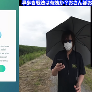 “ガラル三鳥”に会いたきゃ、小走りだ！「おさんぽおこう」で効率良く、ポケモンを出現させるコツ【ポケモンGO 秋田局】