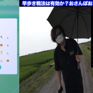 “ガラル三鳥”に会いたきゃ、小走りだ！「おさんぽおこう」で効率良く、ポケモンを出現させるコツ【ポケモンGO 秋田局】