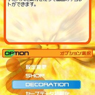 アルカノイドDS