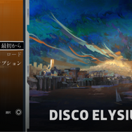 “ステータス極振り”しかできない猪突猛進ゲーマーが『ディスコ エリジウム ザ ファイナル カット』を遊んだらどうなる！？（知性派・貧弱刑事編）