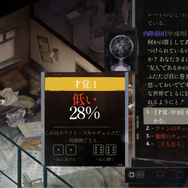 “ステータス極振り”しかできない猪突猛進ゲーマーが『ディスコ エリジウム ザ ファイナル カット』を遊んだらどうなる！？（知性派・貧弱刑事編）