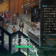 “ステータス極振り”しかできない猪突猛進ゲーマーが『ディスコ エリジウム ザ ファイナル カット』を遊んだらどうなる！？（知性派・貧弱刑事編）