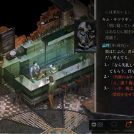 “ステータス極振り”しかできない猪突猛進ゲーマーが『ディスコ エリジウム ザ ファイナル カット』を遊んだらどうなる！？（知性派・貧弱刑事編）