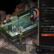 “ステータス極振り”しかできない猪突猛進ゲーマーが『ディスコ エリジウム ザ ファイナル カット』を遊んだらどうなる！？（知性派・貧弱刑事編）