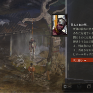 “ステータス極振り”しかできない猪突猛進ゲーマーが『ディスコ エリジウム ザ ファイナル カット』を遊んだらどうなる！？（知性派・貧弱刑事編）