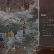 “ステータス極振り”しかできない猪突猛進ゲーマーが『ディスコ エリジウム ザ ファイナル カット』を遊んだらどうなる！？（知性派・貧弱刑事編）