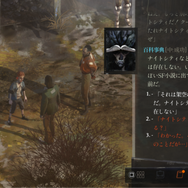 “ステータス極振り”しかできない猪突猛進ゲーマーが『ディスコ エリジウム ザ ファイナル カット』を遊んだらどうなる！？（知性派・貧弱刑事編）