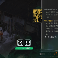 “ステータス極振り”しかできない猪突猛進ゲーマーが『ディスコ エリジウム ザ ファイナル カット』を遊んだらどうなる！？（知性派・貧弱刑事編）