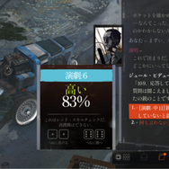 “ステータス極振り”しかできない猪突猛進ゲーマーが『ディスコ エリジウム ザ ファイナル カット』を遊んだらどうなる！？（知性派・貧弱刑事編）