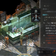 “ステータス極振り”しかできない猪突猛進ゲーマーが『ディスコ エリジウム ザ ファイナル カット』を遊んだらどうなる！？（知性派・貧弱刑事編）