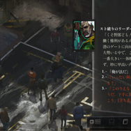 “ステータス極振り”しかできない猪突猛進ゲーマーが『ディスコ エリジウム ザ ファイナル カット』を遊んだらどうなる！？（知性派・貧弱刑事編）