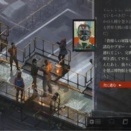 “ステータス極振り”しかできない猪突猛進ゲーマーが『ディスコ エリジウム ザ ファイナル カット』を遊んだらどうなる！？（知性派・貧弱刑事編）