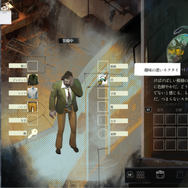 “ステータス極振り”しかできない猪突猛進ゲーマーが『ディスコ エリジウム ザ ファイナル カット』を遊んだらどうなる！？（武闘派・脳筋刑事編）