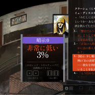 “ステータス極振り”しかできない猪突猛進ゲーマーが『ディスコ エリジウム ザ ファイナル カット』を遊んだらどうなる！？（武闘派・脳筋刑事編）