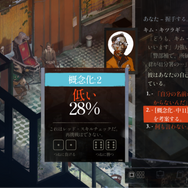 “ステータス極振り”しかできない猪突猛進ゲーマーが『ディスコ エリジウム ザ ファイナル カット』を遊んだらどうなる！？（武闘派・脳筋刑事編）