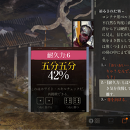 “ステータス極振り”しかできない猪突猛進ゲーマーが『ディスコ エリジウム ザ ファイナル カット』を遊んだらどうなる！？（武闘派・脳筋刑事編）