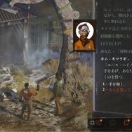 “ステータス極振り”しかできない猪突猛進ゲーマーが『ディスコ エリジウム ザ ファイナル カット』を遊んだらどうなる！？（武闘派・脳筋刑事編）