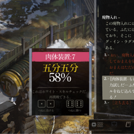 “ステータス極振り”しかできない猪突猛進ゲーマーが『ディスコ エリジウム ザ ファイナル カット』を遊んだらどうなる！？（武闘派・脳筋刑事編）